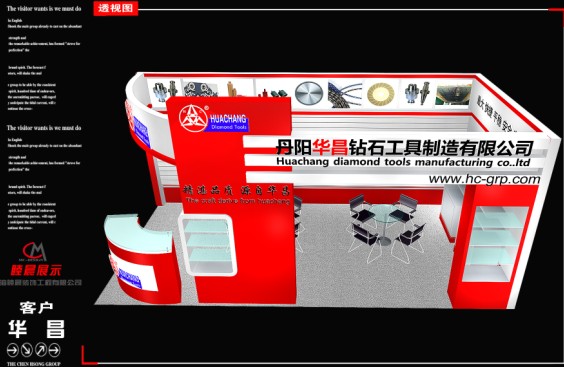 供应上海展位设计公司